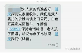 湖滨如果欠债的人消失了怎么查找，专业讨债公司的找人方法
