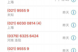 湖滨专业讨债公司，追讨消失的老赖